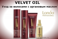 Londa Velvet Oil